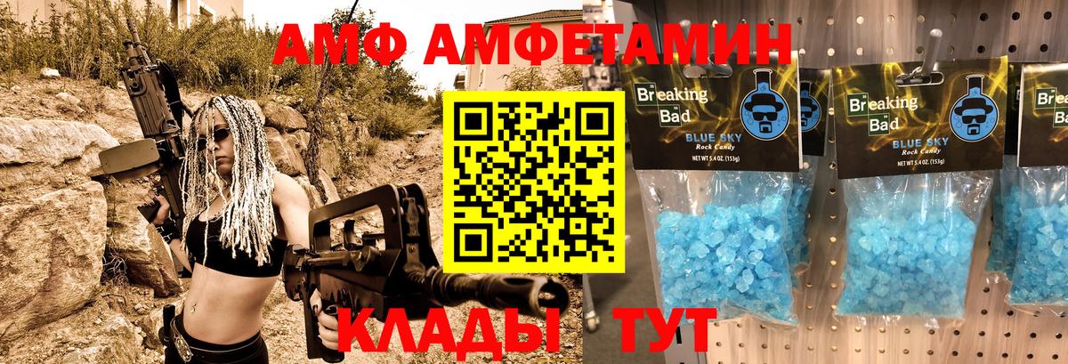 Амфетамин 97% Карталы