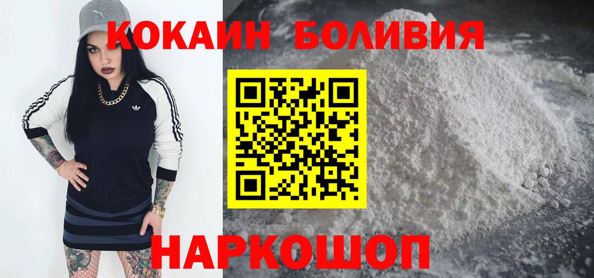 Кокаин Перу Карталы