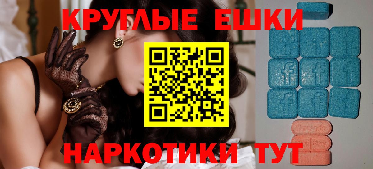 Карталы  Экстази  Вход с VPN  ЭКСТАЗИ ешки  Ecstasy диски 