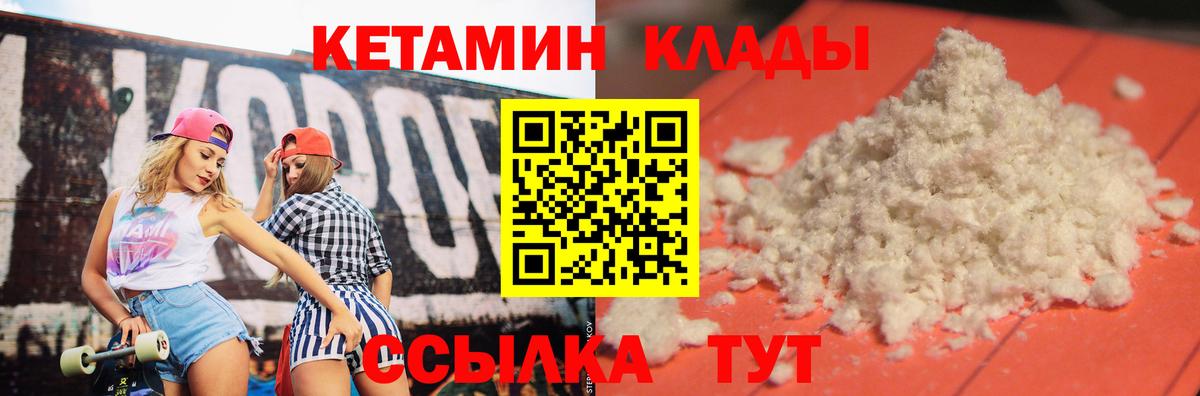 omg маркетплейс  дарк нет состав  Карталы  КЕТАМИН VHQ  Вход с VPN 