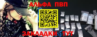 мяу мяу кристалл Коммунар