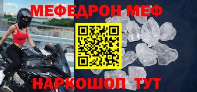 винт Комсомольск-на-Амуре