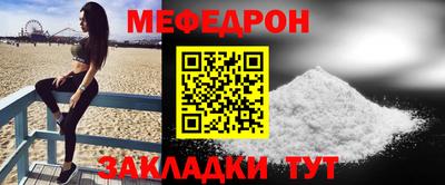 винт Комсомольск-на-Амуре