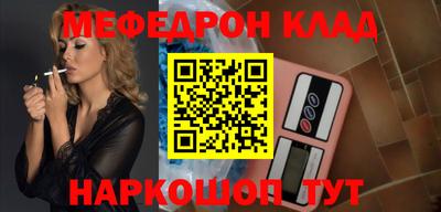 винт Комсомольск-на-Амуре