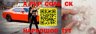 сатива Конаково