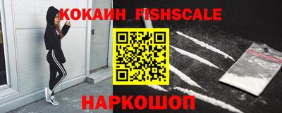 винт Комсомольск-на-Амуре