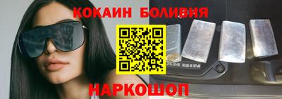 винт Комсомольск-на-Амуре