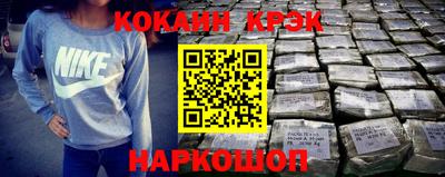 мяу мяу кристалл Коммунар