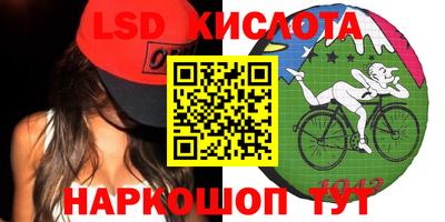 винт Комсомольск-на-Амуре