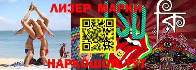 мяу мяу кристалл Коммунар