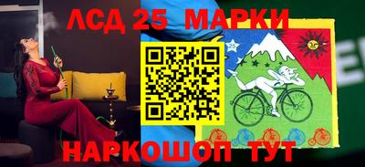 сатива Конаково