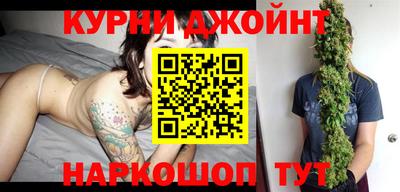 мяу мяу кристалл Коммунар