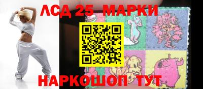 винт Комсомольск-на-Амуре