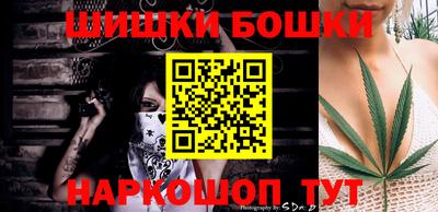 мяу мяу кристалл Коммунар