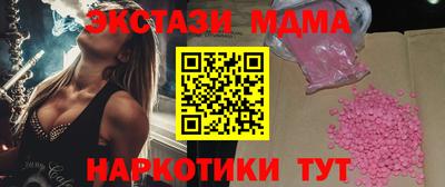 мяу мяу кристалл Коммунар