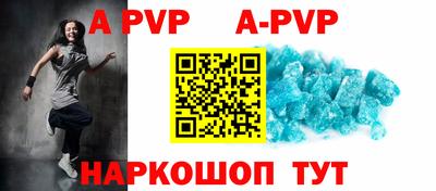 мяу мяу кристалл Коммунар