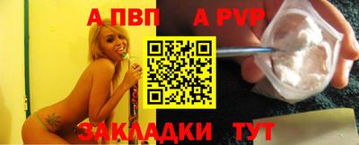 сатива Конаково