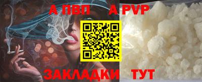винт Комсомольск-на-Амуре