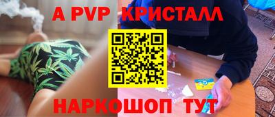 сатива Конаково