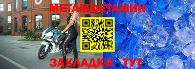 мяу мяу кристалл Коммунар
