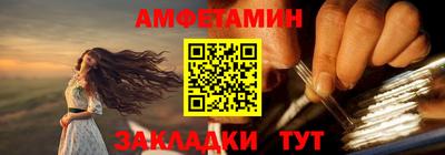 винт Комсомольск-на-Амуре