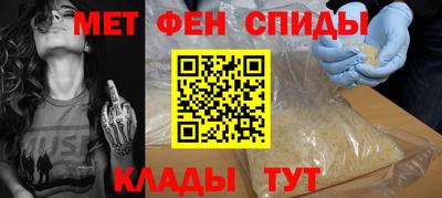 винт Комсомольск-на-Амуре