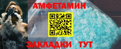 мяу мяу кристалл Коммунар