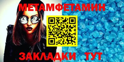 сатива Конаково