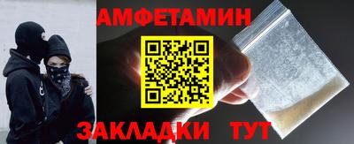 сатива Конаково