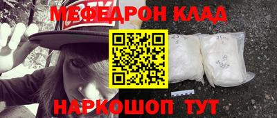 винт Комсомольск-на-Амуре