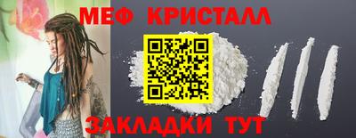 винт Комсомольск-на-Амуре