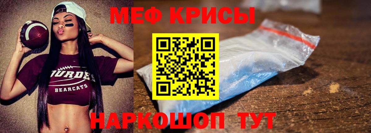 blacksprut онион  Вход с VPN  МЕФ мяу мяу  МЯУ-МЯУ  Карталы  Меф VHQ  Мефедрон 