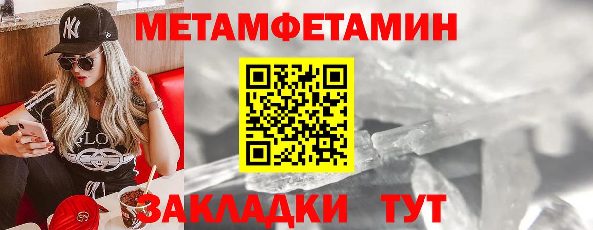 Первитин витя  Вход с VPN  Карталы 