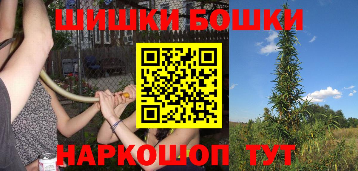 Бошки марихуана White Widow  Вход с VPN  Карталы  Бошки марихуана Ganja  Каннабис сатива 